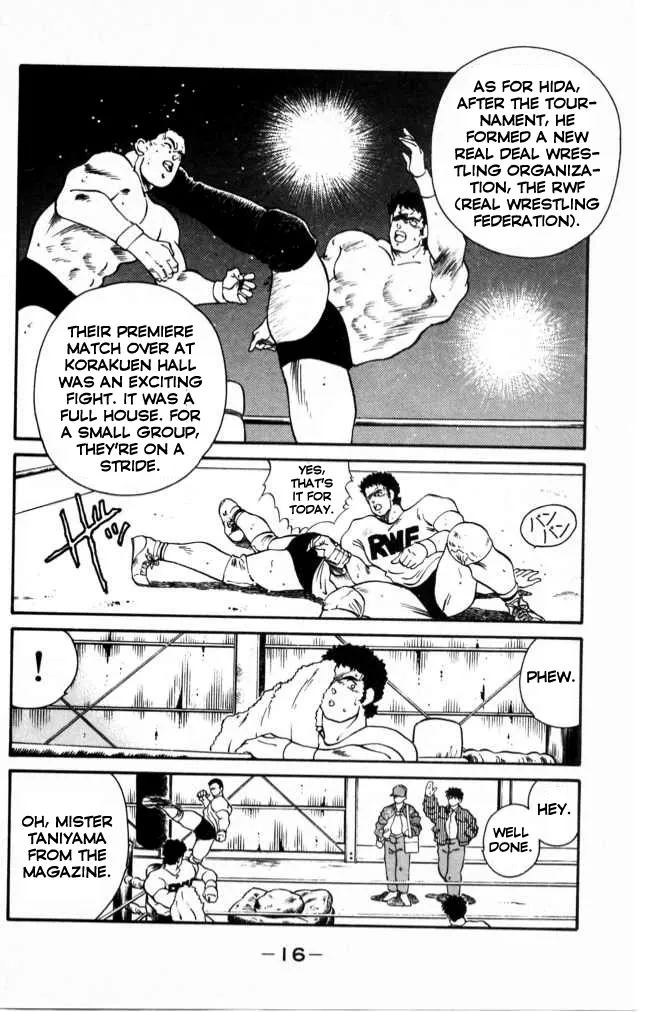 Shura no Mon Chapter 40 page 17 - 