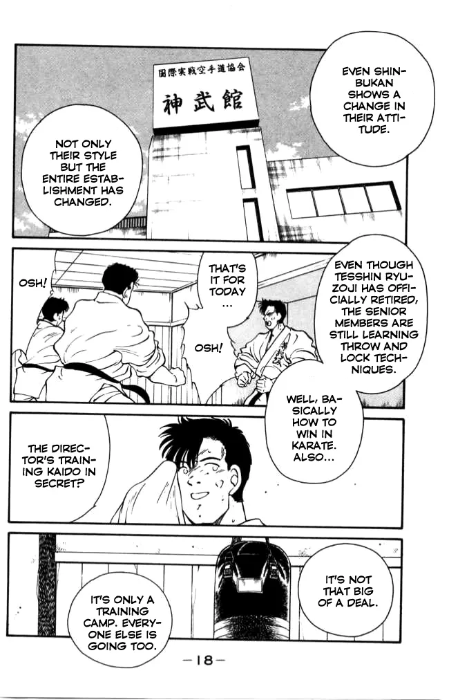 Shura no Mon Chapter 40 page 19 - 
