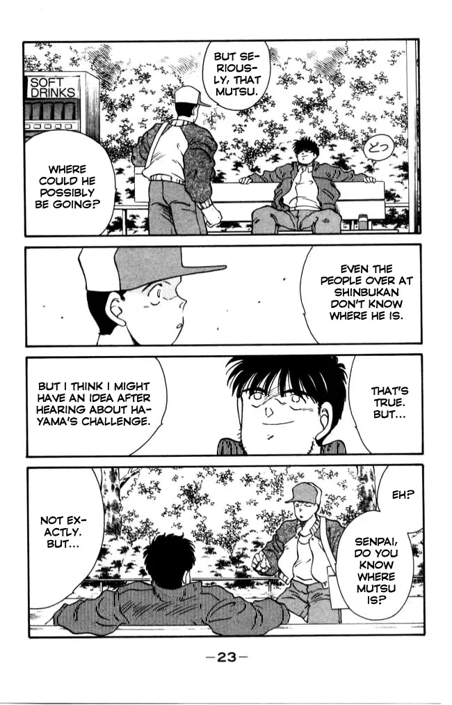 Shura no Mon Chapter 40 page 24 - 