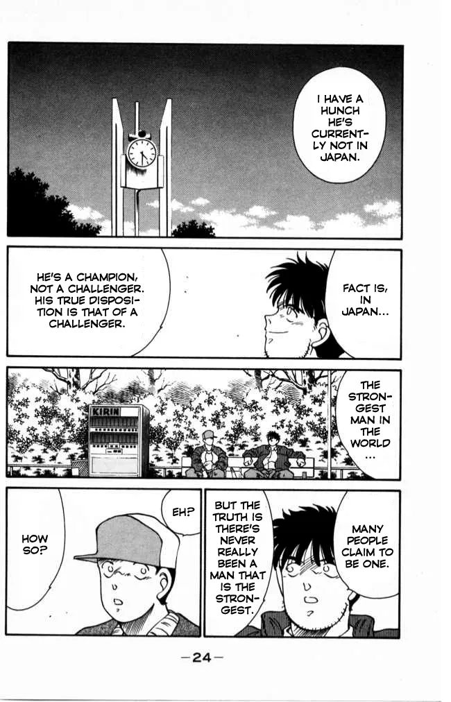 Shura no Mon Chapter 40 page 25 - 