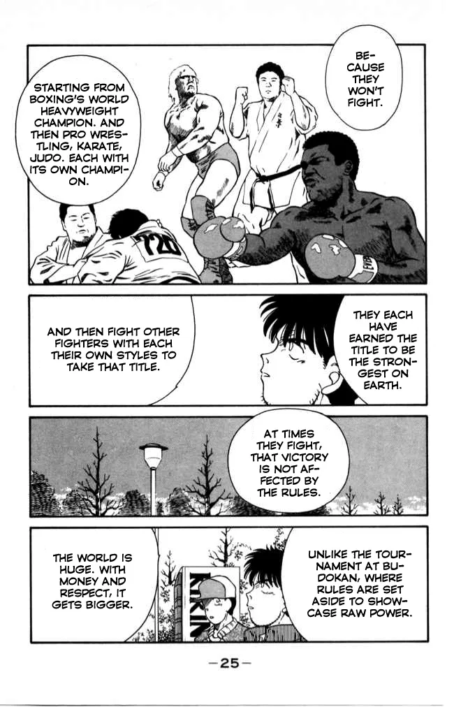 Shura no Mon Chapter 40 page 26 - 