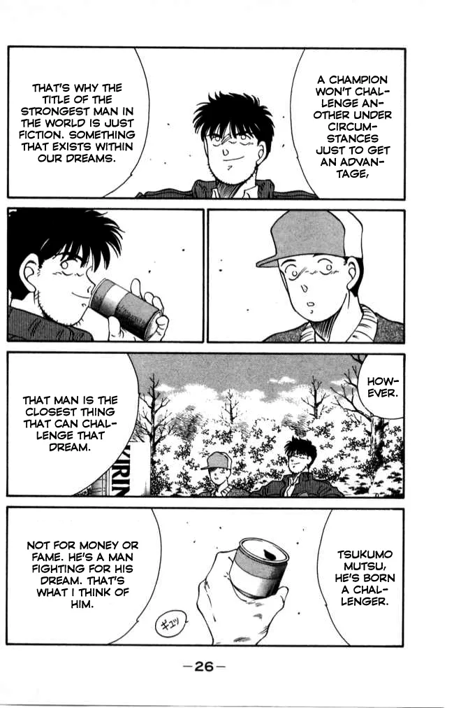 Shura no Mon Chapter 40 page 27 - 