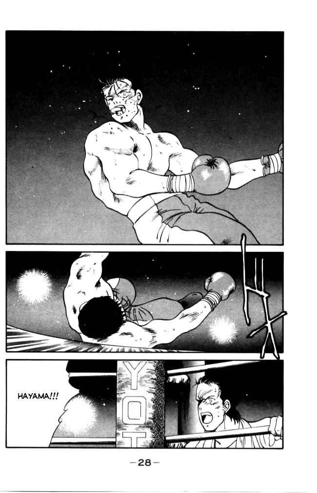 Shura no Mon Chapter 40 page 29 - 