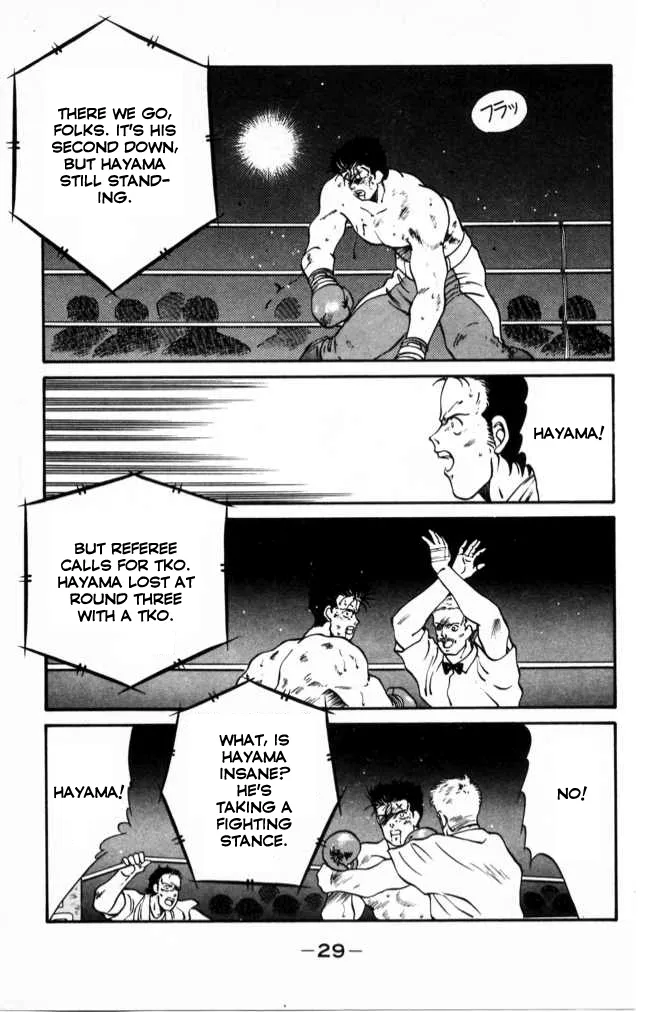 Shura no Mon Chapter 40 page 30 - 