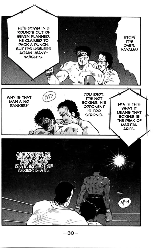 Shura no Mon Chapter 40 page 31 - 