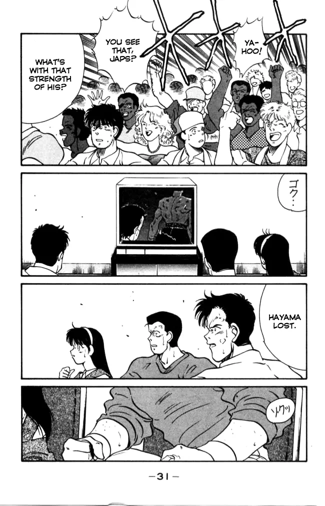 Shura no Mon Chapter 40 page 32 - 