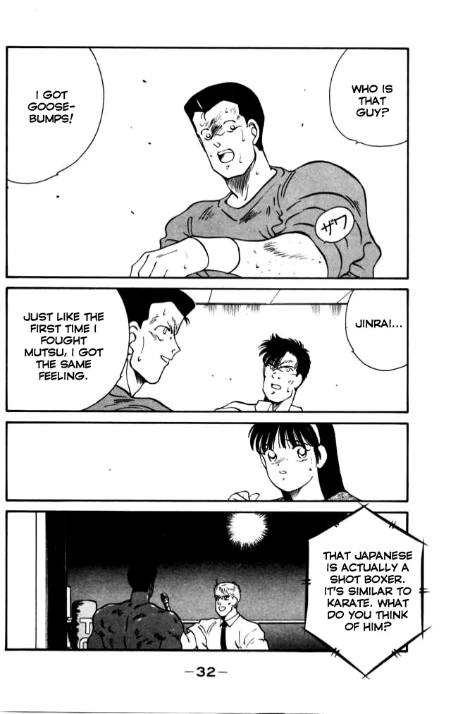 Shura no Mon Chapter 40 page 33 - 