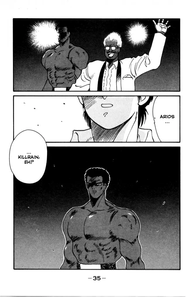 Shura no Mon Chapter 40 page 36 - 