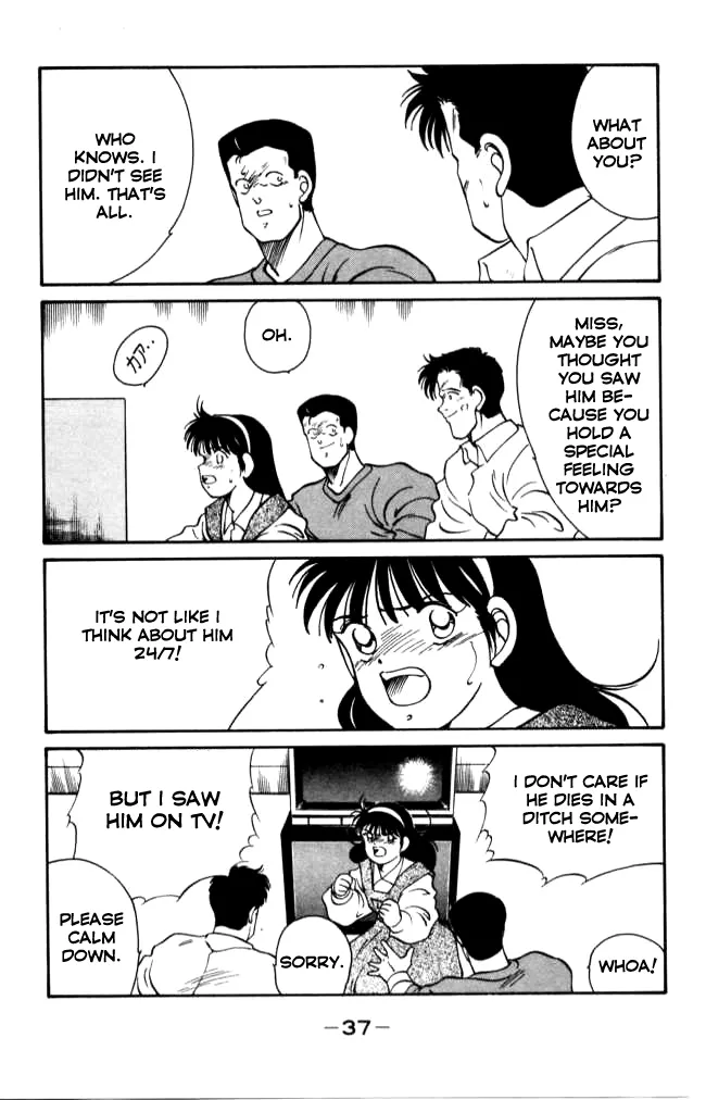 Shura no Mon Chapter 40 page 38 - 