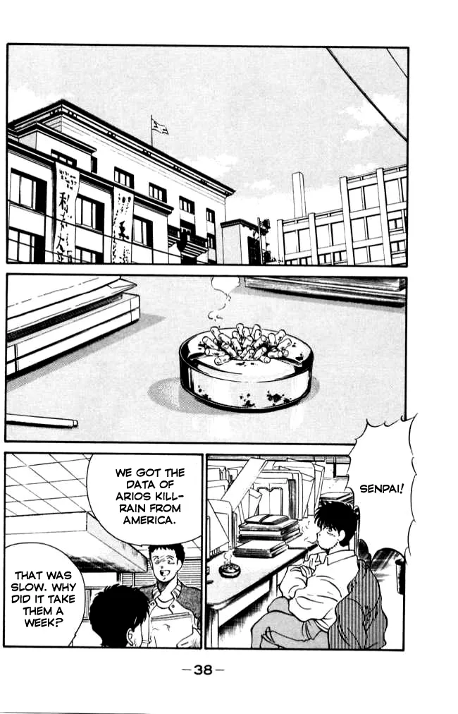 Shura no Mon Chapter 40 page 39 - 