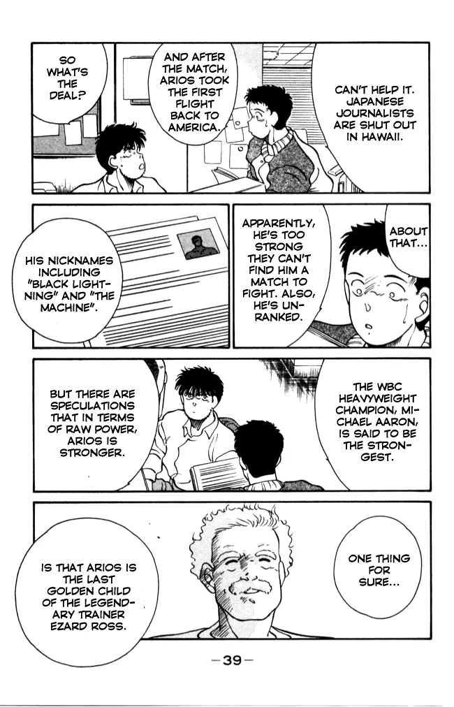 Shura no Mon Chapter 40 page 40 - 