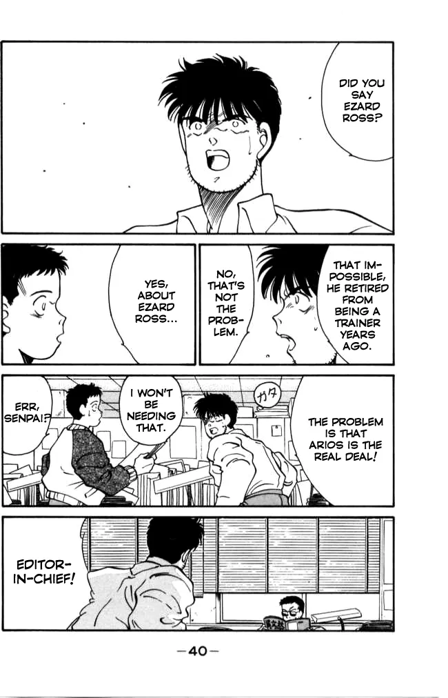 Shura no Mon Chapter 40 page 41 - 