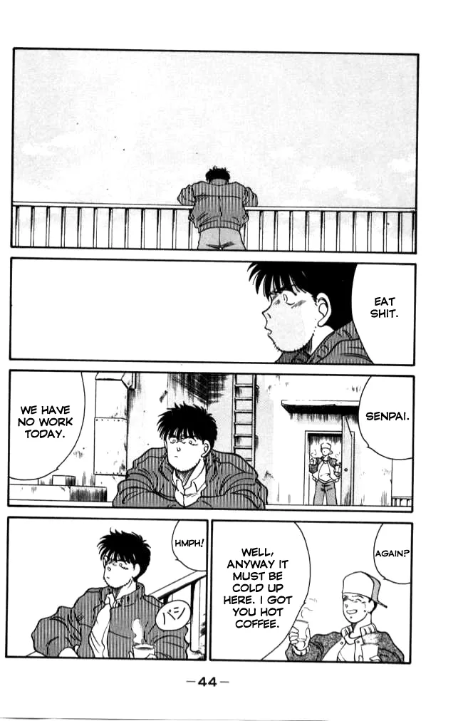 Shura no Mon Chapter 40 page 45 - 