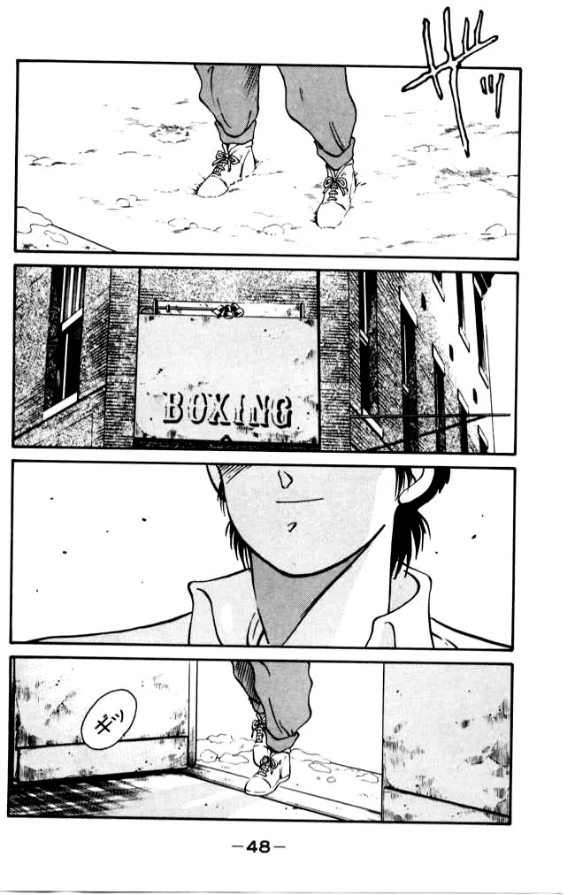 Shura no Mon Chapter 40 page 49 - 