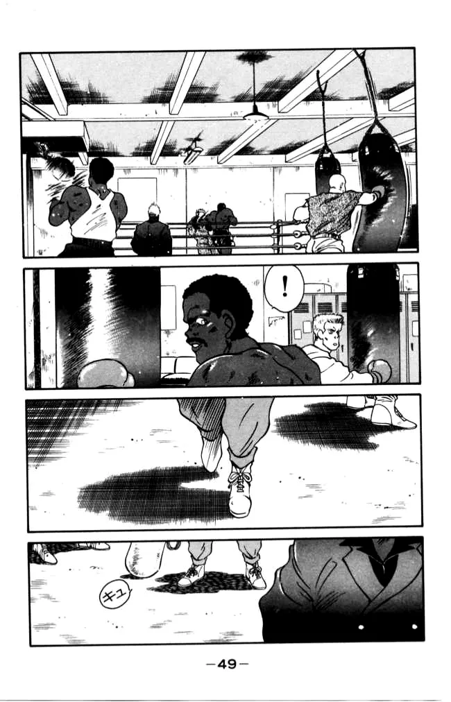 Shura no Mon Chapter 40 page 50 - 