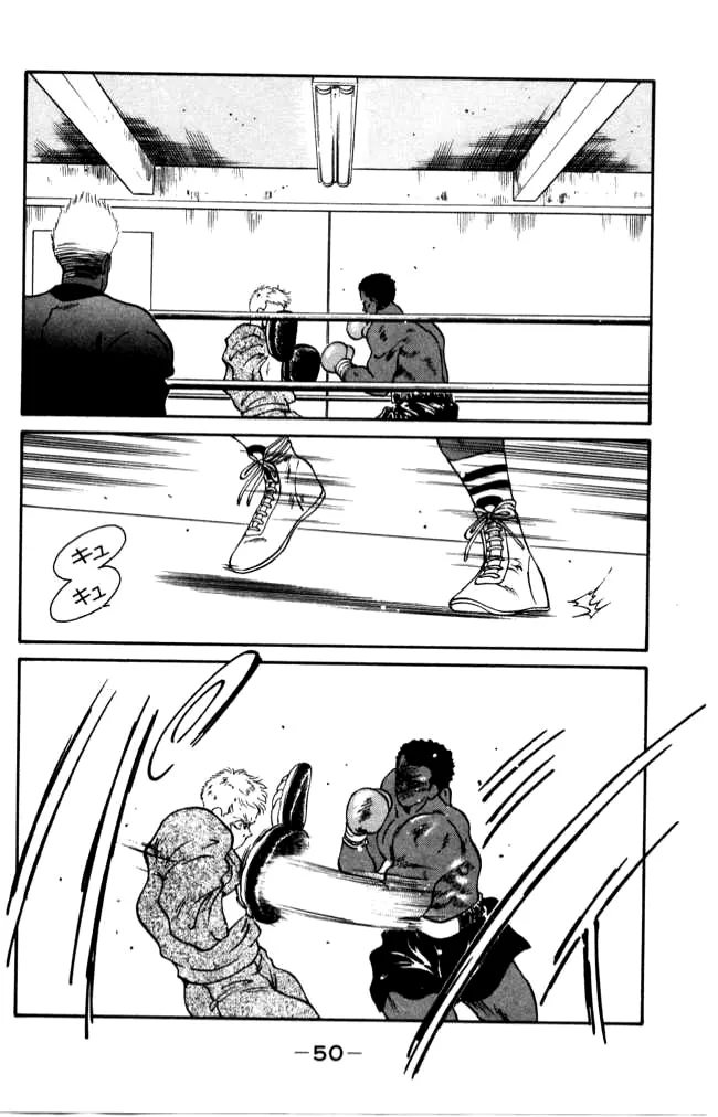 Shura no Mon Chapter 40 page 51 - 