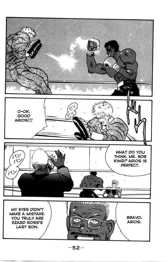 Shura no Mon Chapter 40 page 53 - 