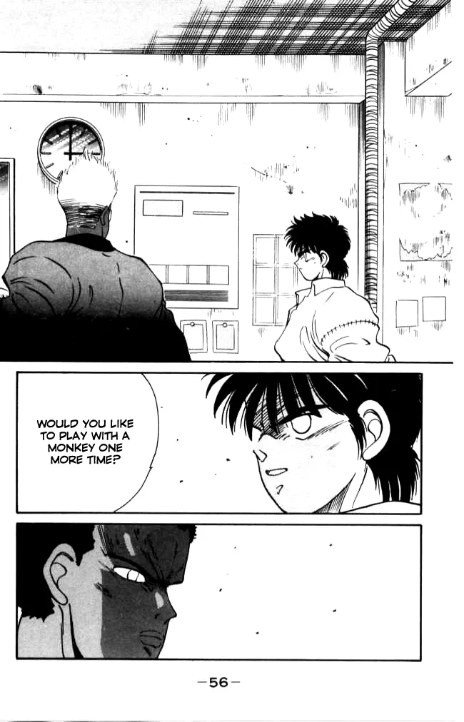 Shura no Mon Chapter 40 page 57 - 