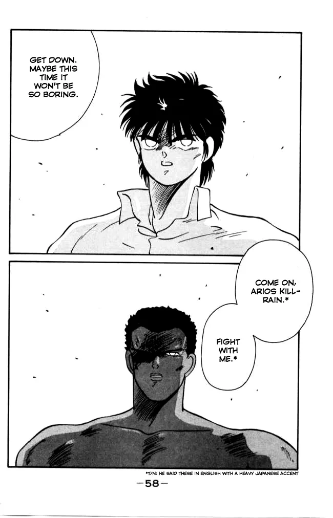 Shura no Mon Chapter 40 page 59 - 