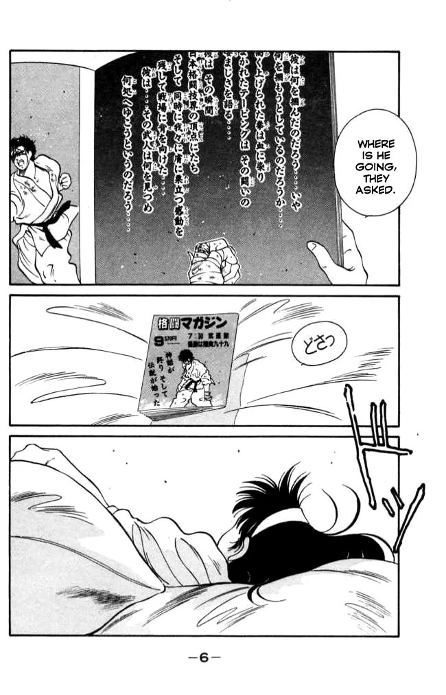 Shura no Mon Chapter 40 page 7 - 