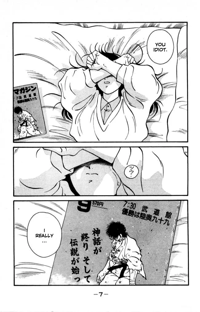 Shura no Mon Chapter 40 page 8 - 