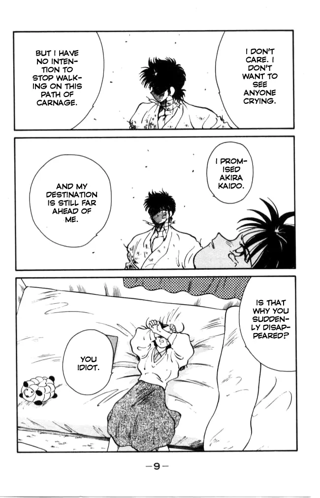 Shura no Mon Chapter 40 page 10 - 