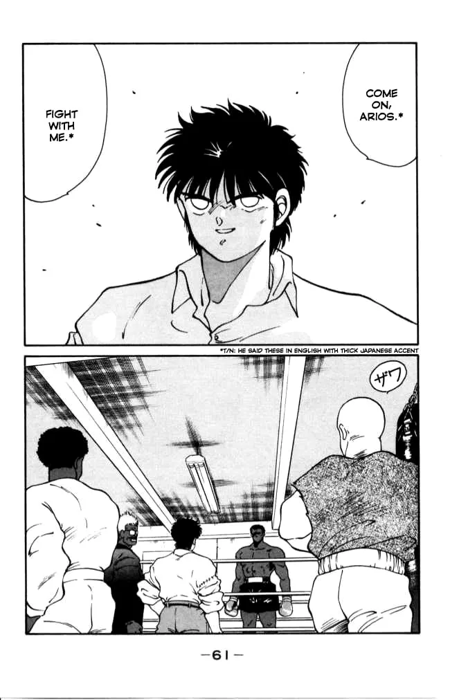 Shura no Mon Chapter 41 page 2 - 