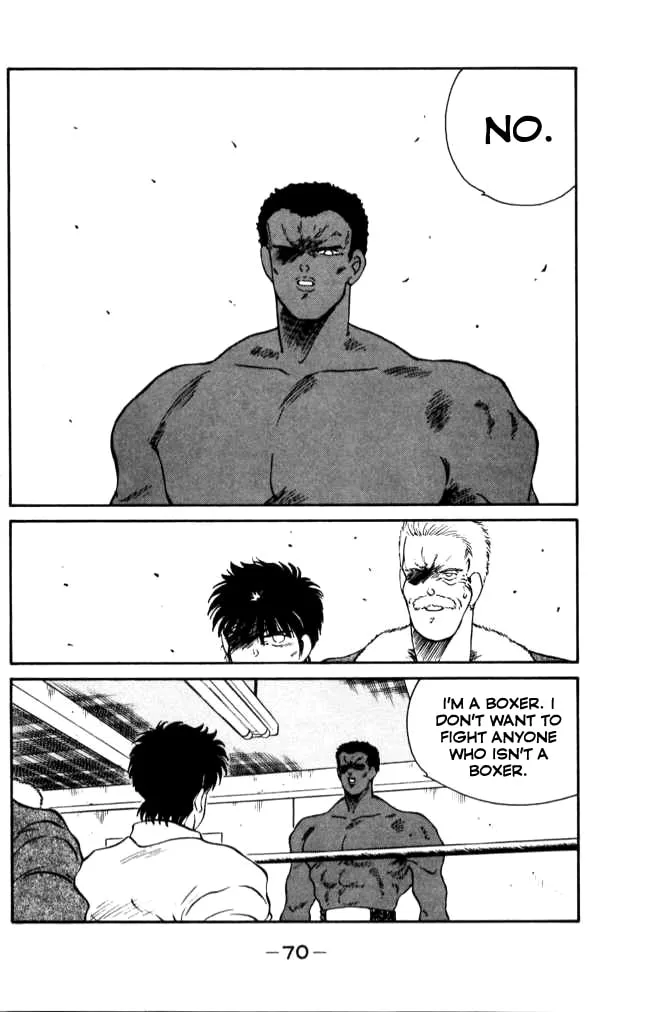 Shura no Mon Chapter 41 page 11 - 