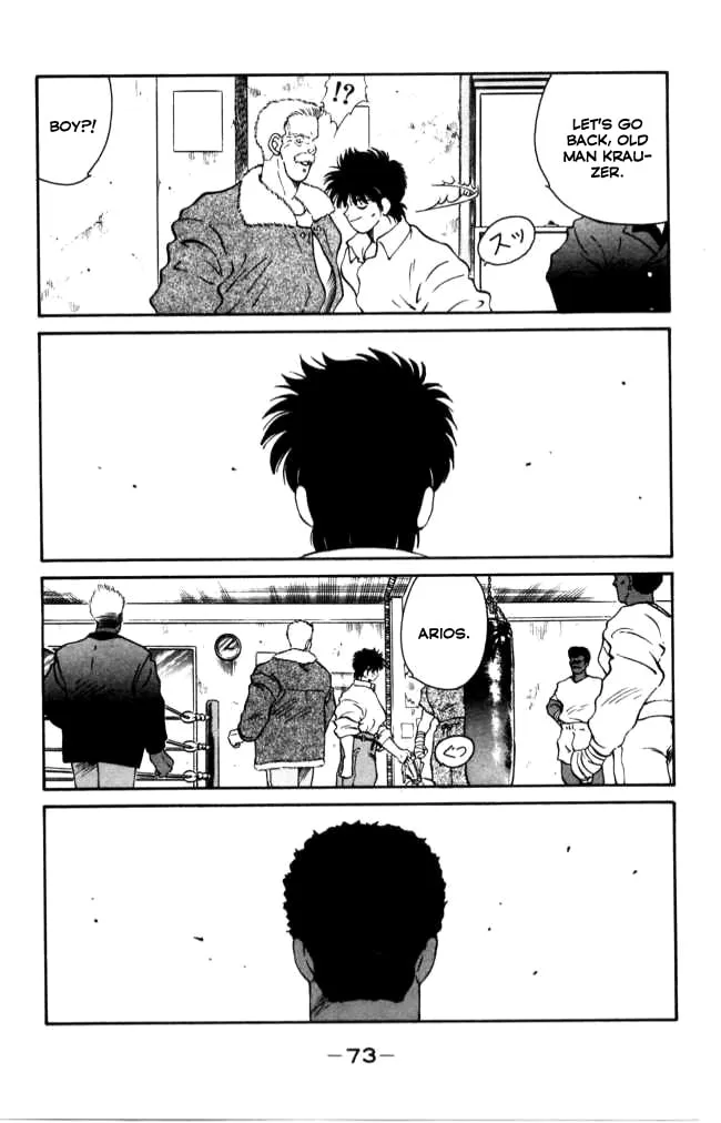 Shura no Mon Chapter 41 page 14 - 