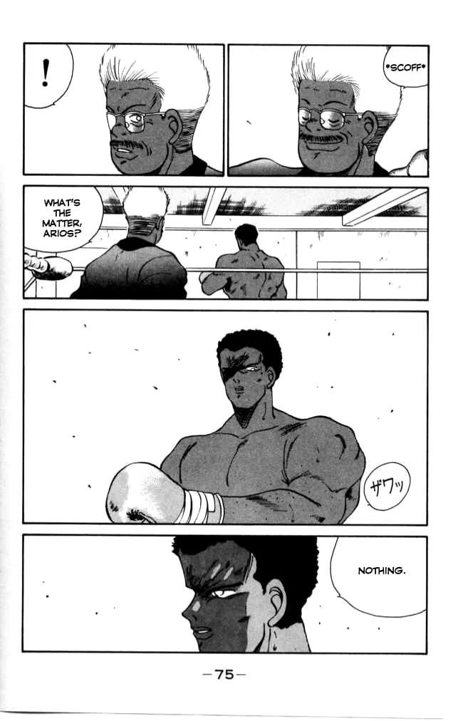 Shura no Mon Chapter 41 page 16 - 