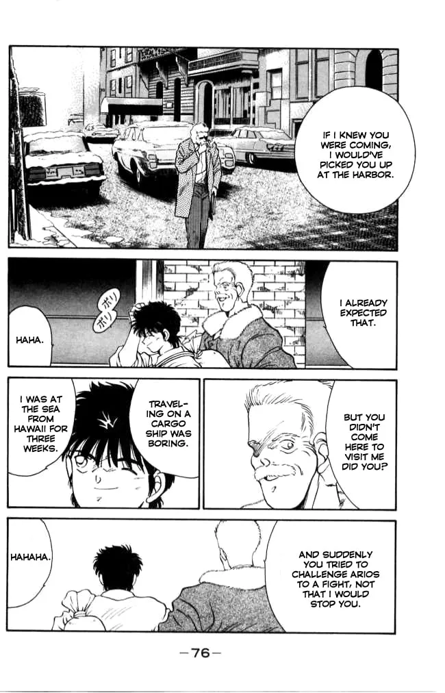 Shura no Mon Chapter 41 page 17 - 
