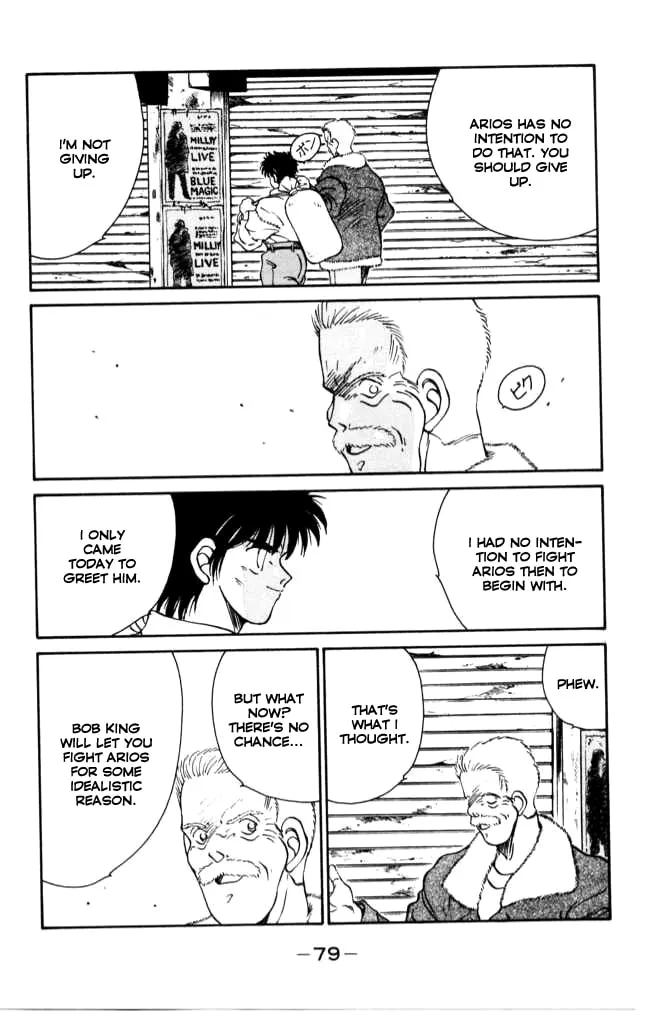 Shura no Mon Chapter 41 page 20 - 