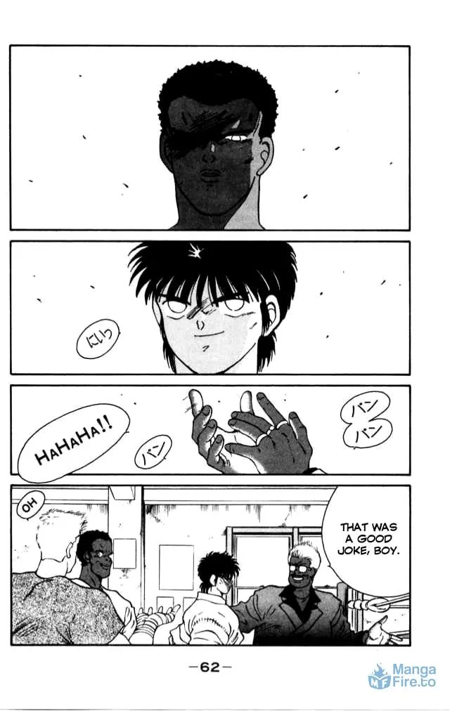 Shura no Mon Chapter 41 page 3 - 
