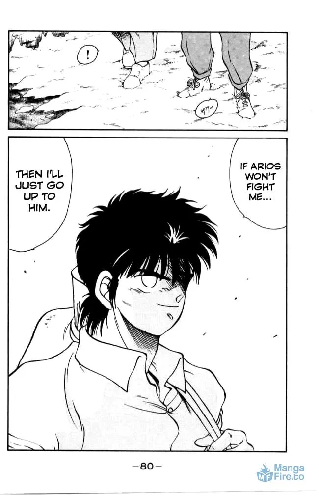 Shura no Mon Chapter 41 page 21 - 