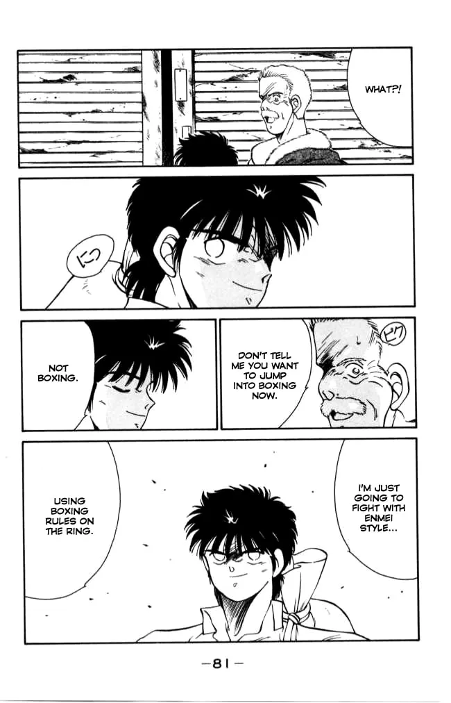Shura no Mon Chapter 41 page 22 - 