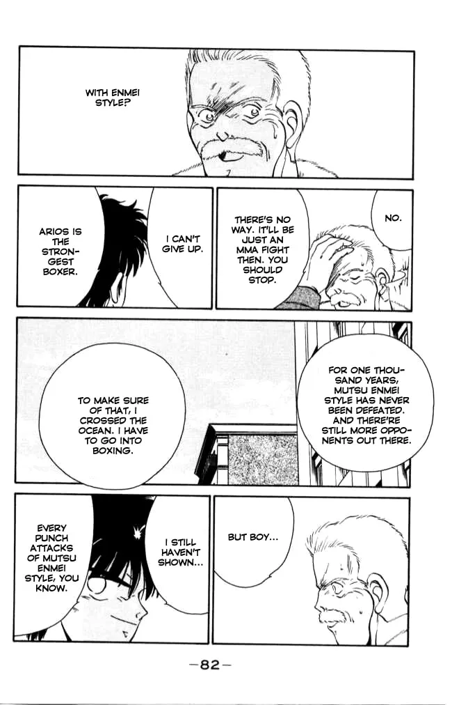 Shura no Mon Chapter 41 page 23 - 