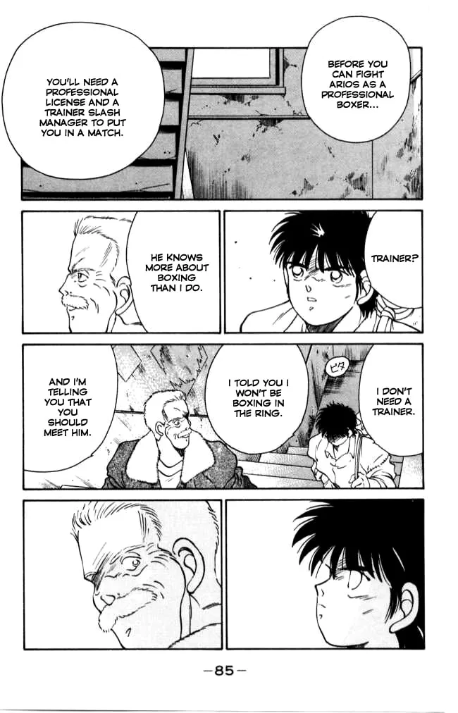 Shura no Mon Chapter 41 page 26 - 