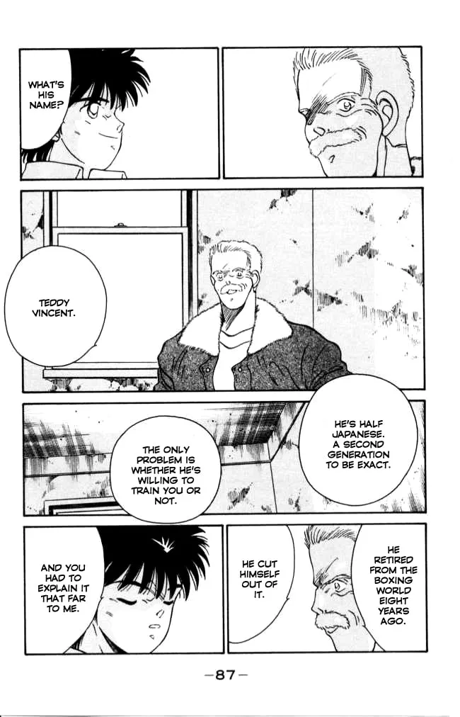 Shura no Mon Chapter 41 page 28 - 