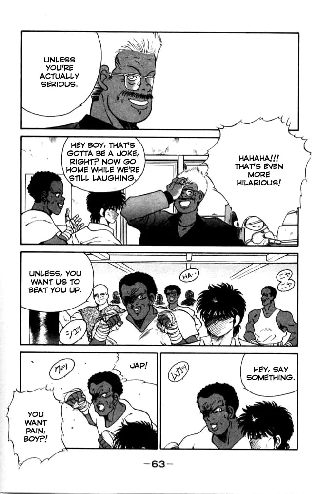 Shura no Mon Chapter 41 page 4 - 
