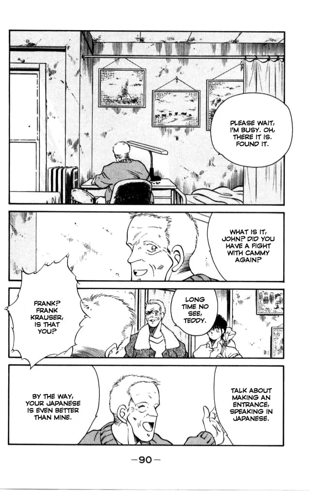 Shura no Mon Chapter 41 page 31 - 