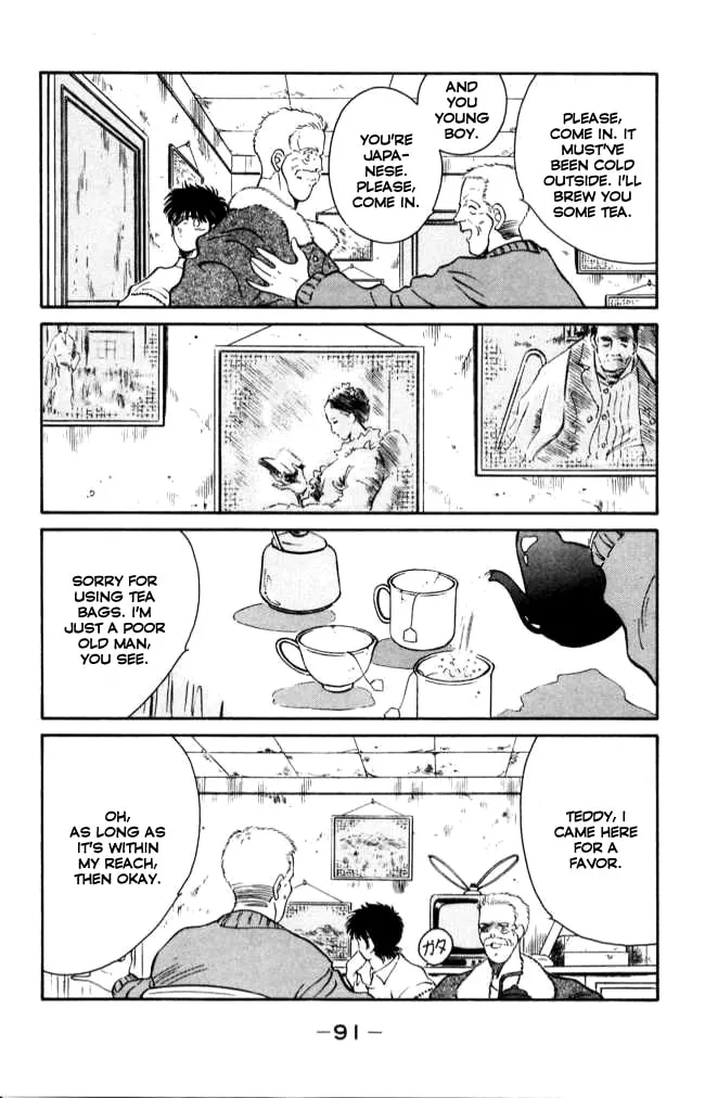 Shura no Mon Chapter 41 page 32 - 