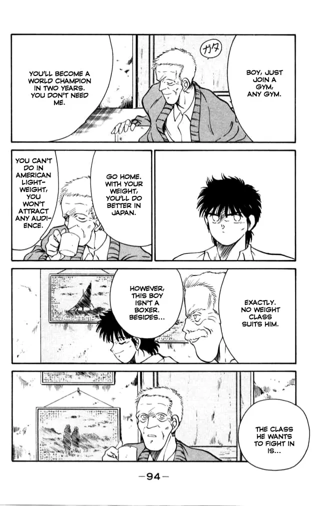 Shura no Mon Chapter 41 page 35 - 