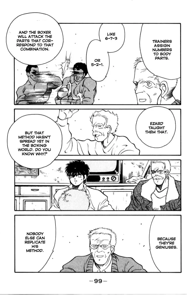 Shura no Mon Chapter 41 page 40 - 
