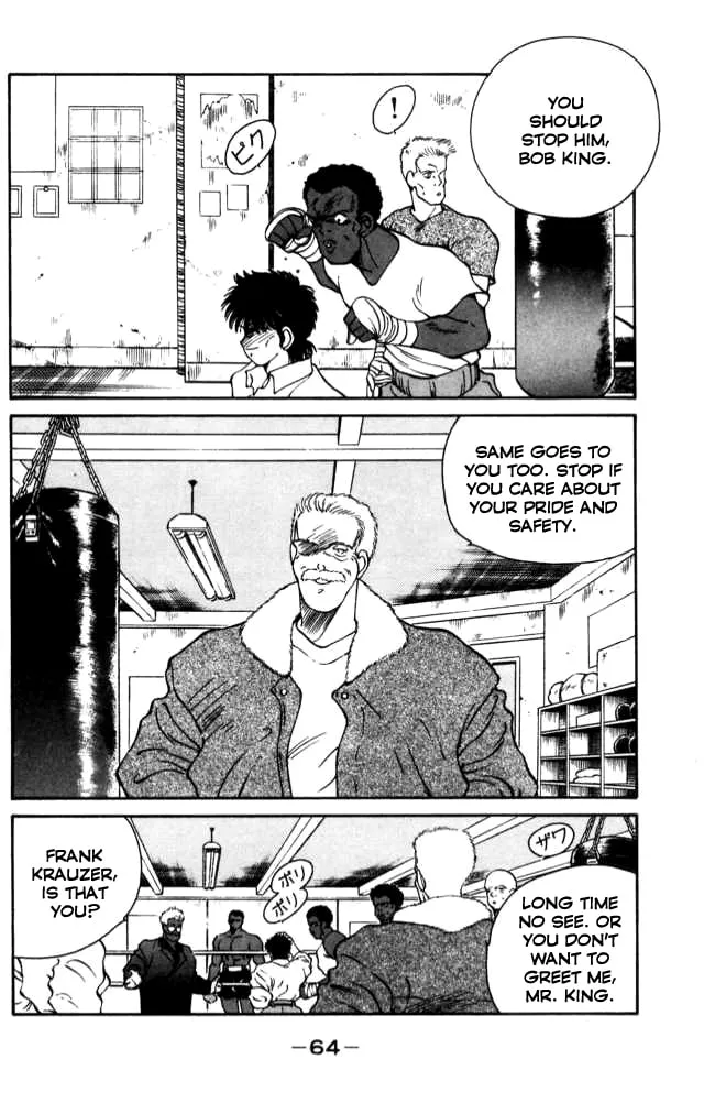 Shura no Mon Chapter 41 page 5 - 