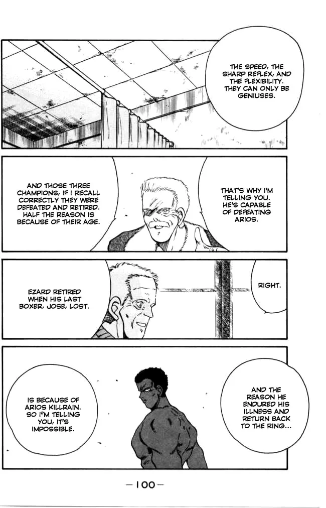 Shura no Mon Chapter 41 page 41 - 
