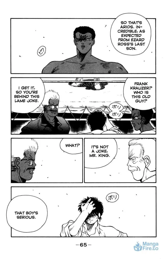 Shura no Mon Chapter 41 page 6 - 
