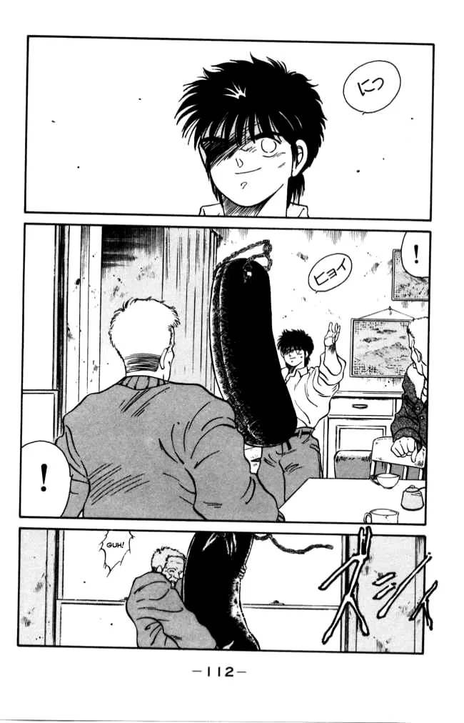 Shura no Mon Chapter 41 page 53 - 