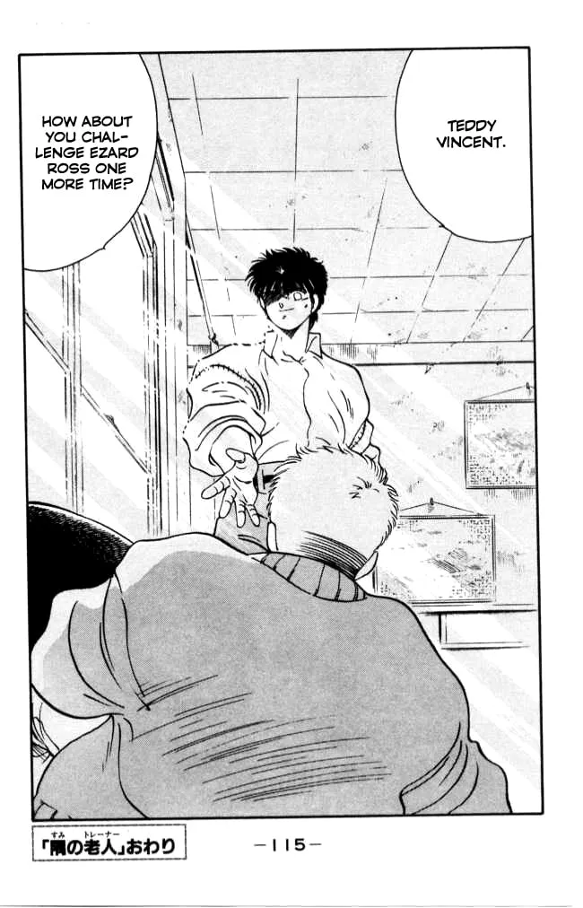 Shura no Mon Chapter 41 page 56 - 