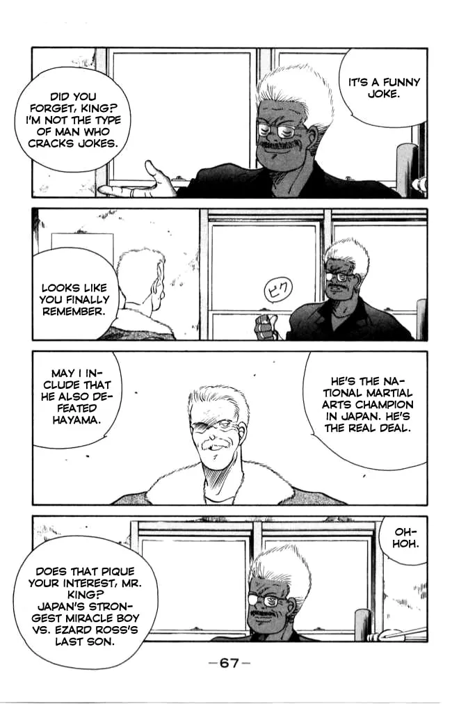 Shura no Mon Chapter 41 page 8 - 