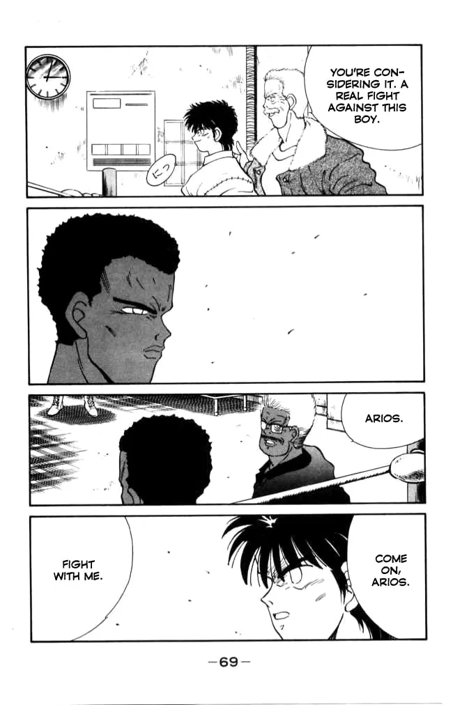 Shura no Mon Chapter 41 page 10 - 